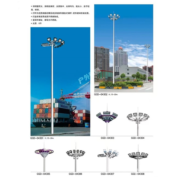 沧州高杆灯